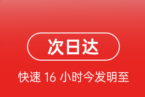 三女河空运航空货运 航空货运